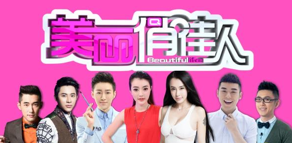 微商投广告必选《美丽俏佳人》