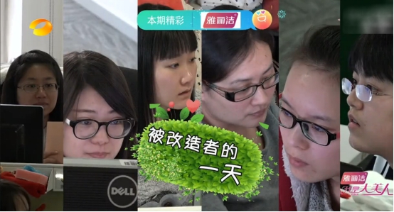 我是大美人节目六位美女助手