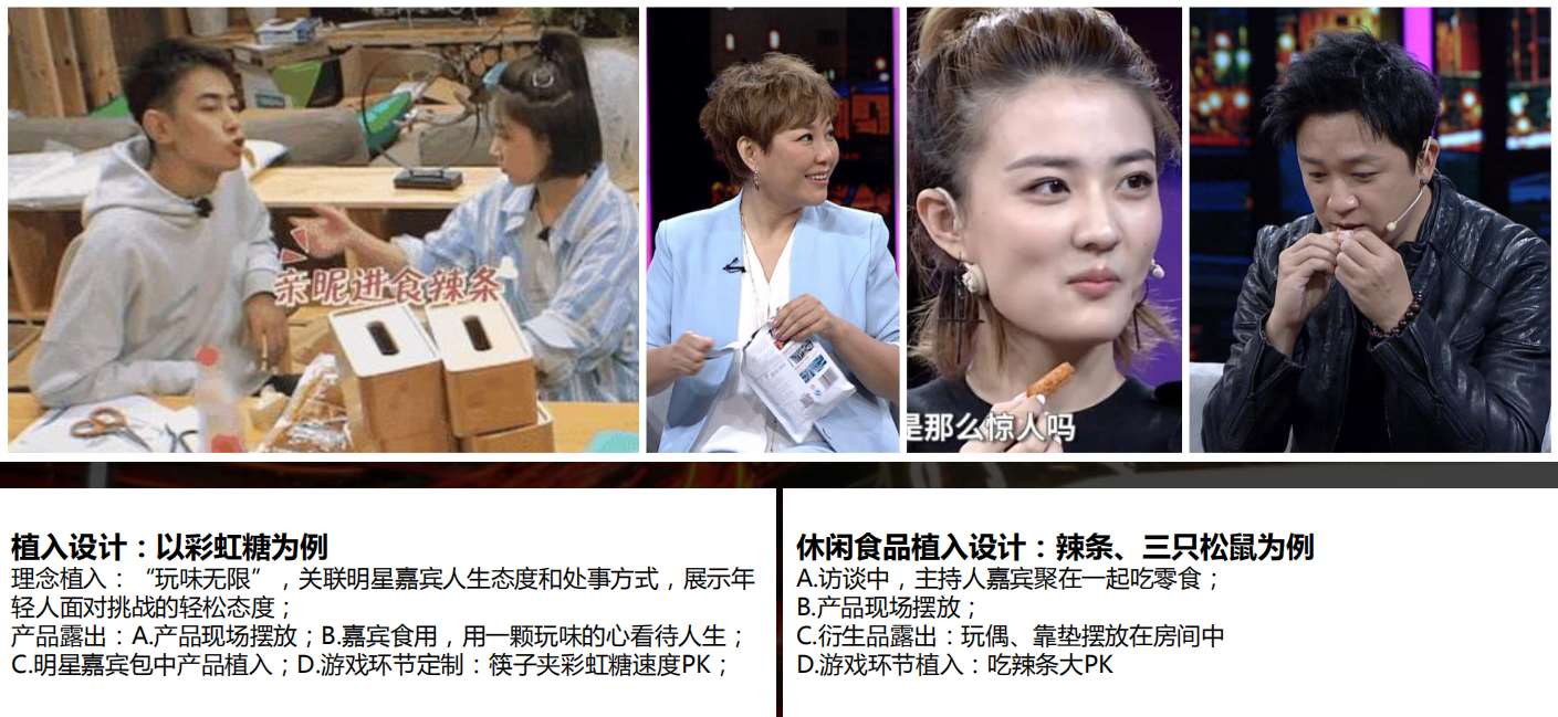 非常静距离合作案例7