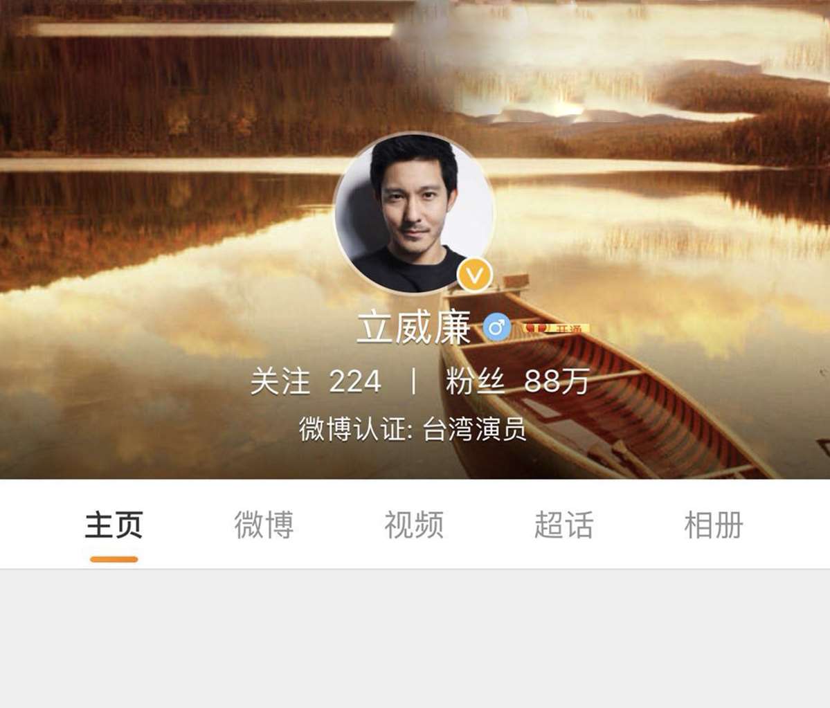 明星微博广告投放咨询电话181-2234-6535