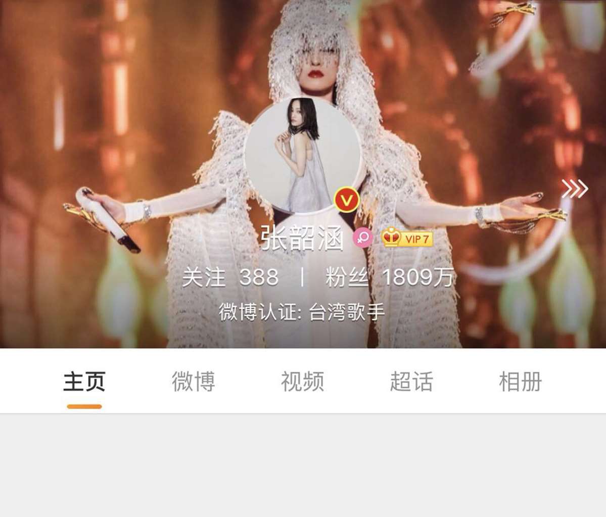 明星微博广告投放咨询电话181-2234-6535