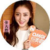 《OMG!玩美咖》明星阵容